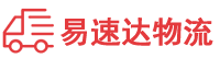 娄底到蜀山区物流公司